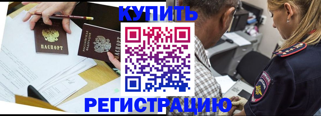 временная регистрация госуслуги в Бокситогорске